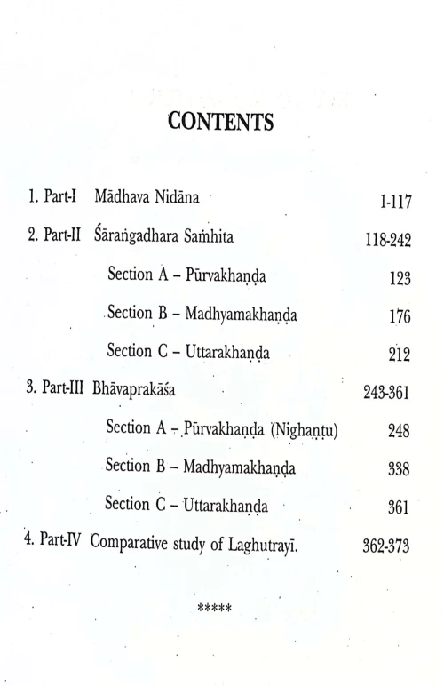 Laghutrayi Prashnavali